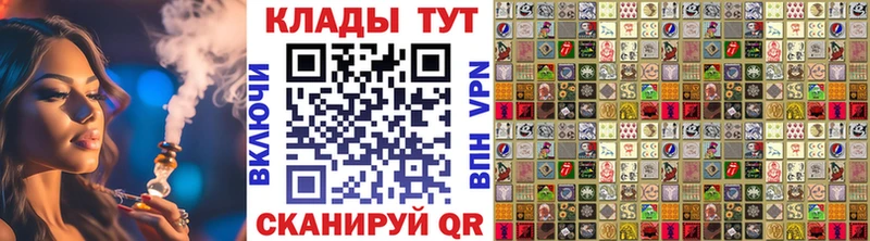 Цена Семёнов Кокаин  Псилоцибиновые грибы  ГАШ  Конопля  МЕФ 