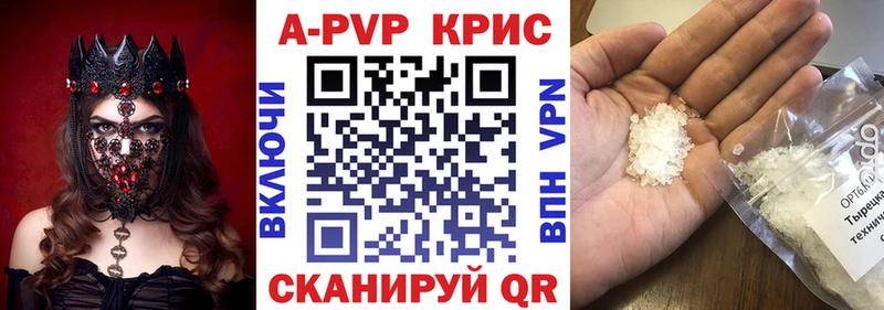 купить   Семёнов  А ПВП крисы CK 