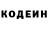 Кодеин напиток Lean (лин) Jacob Yarce