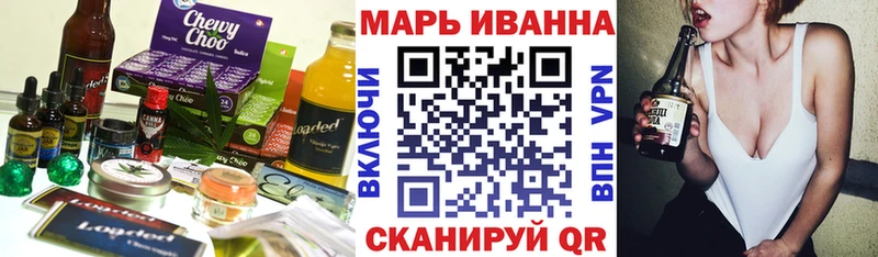 Canna-Cookies конопля  наркота  Семёнов 