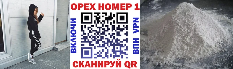 Кокаин 97%  Семёнов 