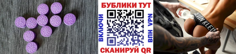 Экстази Punisher  Семёнов 