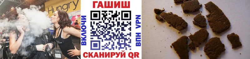 ГАШ AMNESIA HAZE  Семёнов 