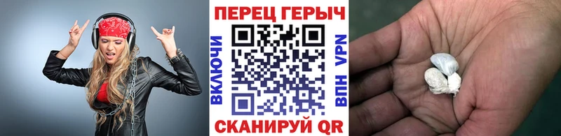 ГЕРОИН Афган  цена наркотик  Семёнов 