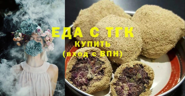 скорость Аркадак