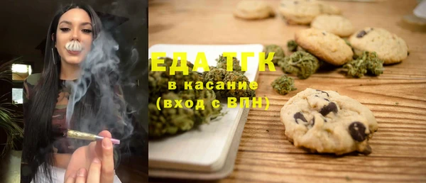 мет Армянск