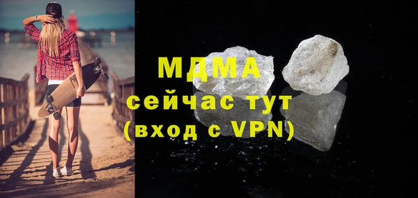 мет Армянск