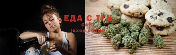 мяу мяу мука Арсеньев