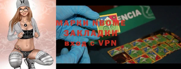 скорость Аркадак