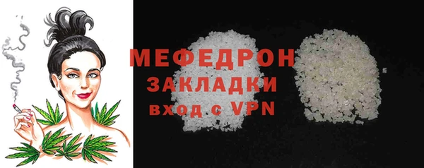 мет Армянск
