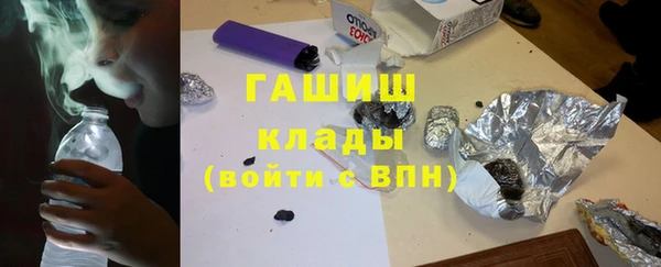 мет Армянск