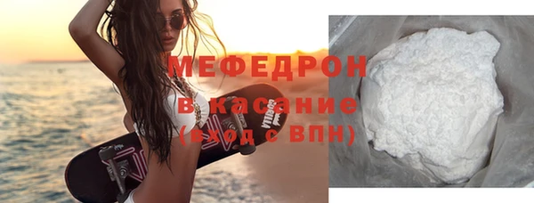 мет Армянск