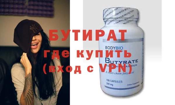 скорость Аркадак