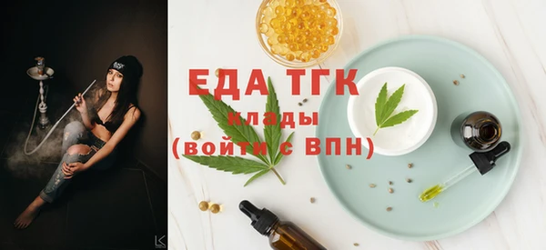 мяу мяу мука Арсеньев