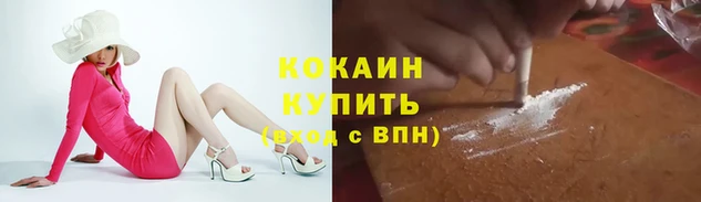 мет Армянск