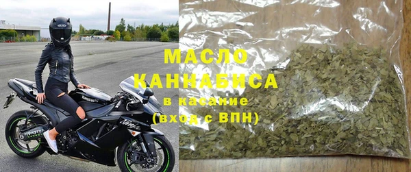 мет Армянск