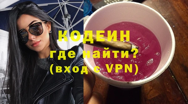 мет Армянск
