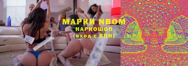 мет Армянск