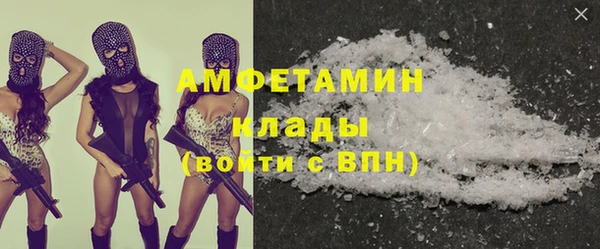 мяу мяу мука Арсеньев