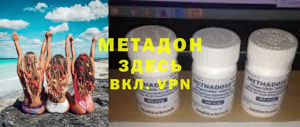 мет Армянск