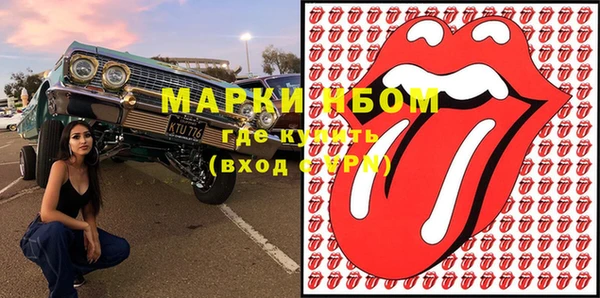 мяу мяу мука Арсеньев