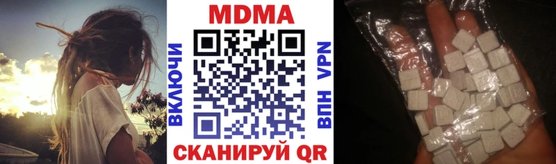 МДМА Molly  Семёнов 