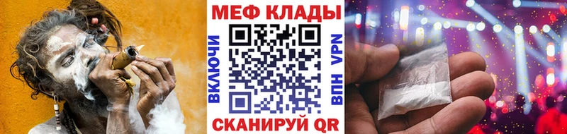 MEGA вход  Семёнов  МЕФ мука 