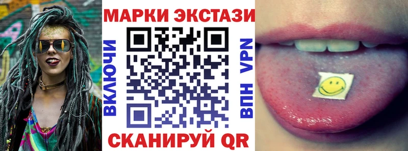 Наркотические марки 1,5мг  Семёнов 